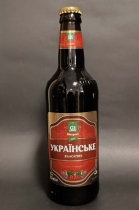 Mykulyn Ukrayinske