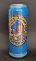 Rybachka Sonya